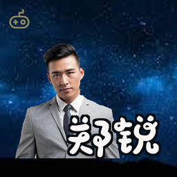 郑锐