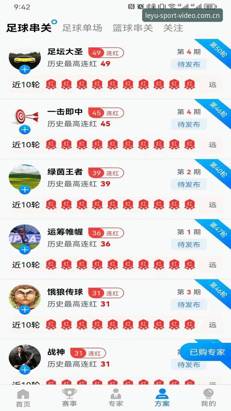 乐鱼体育下载安装攻略 乐鱼体育下载安装攻略全面评测:从下载到实战,52.1MB搞定全机型适配