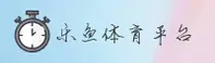 LEYU | 乐鱼体育·官方网站