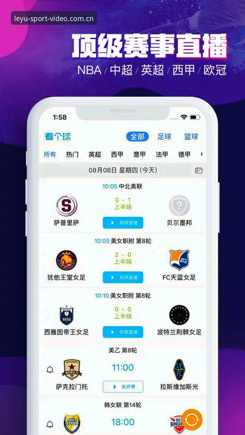 乐鱼体育正版怎么样？为什么体育爱好者都在关注这个平台？